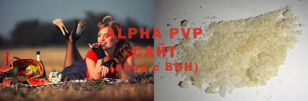 мефедрон VHQ Арсеньев